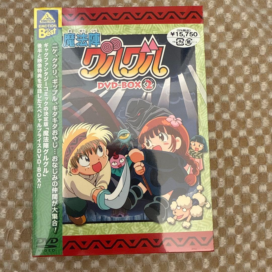 セレクト古着の\"みー☆\"の部屋魔法陣グルグル DVD-BOX 3点セット