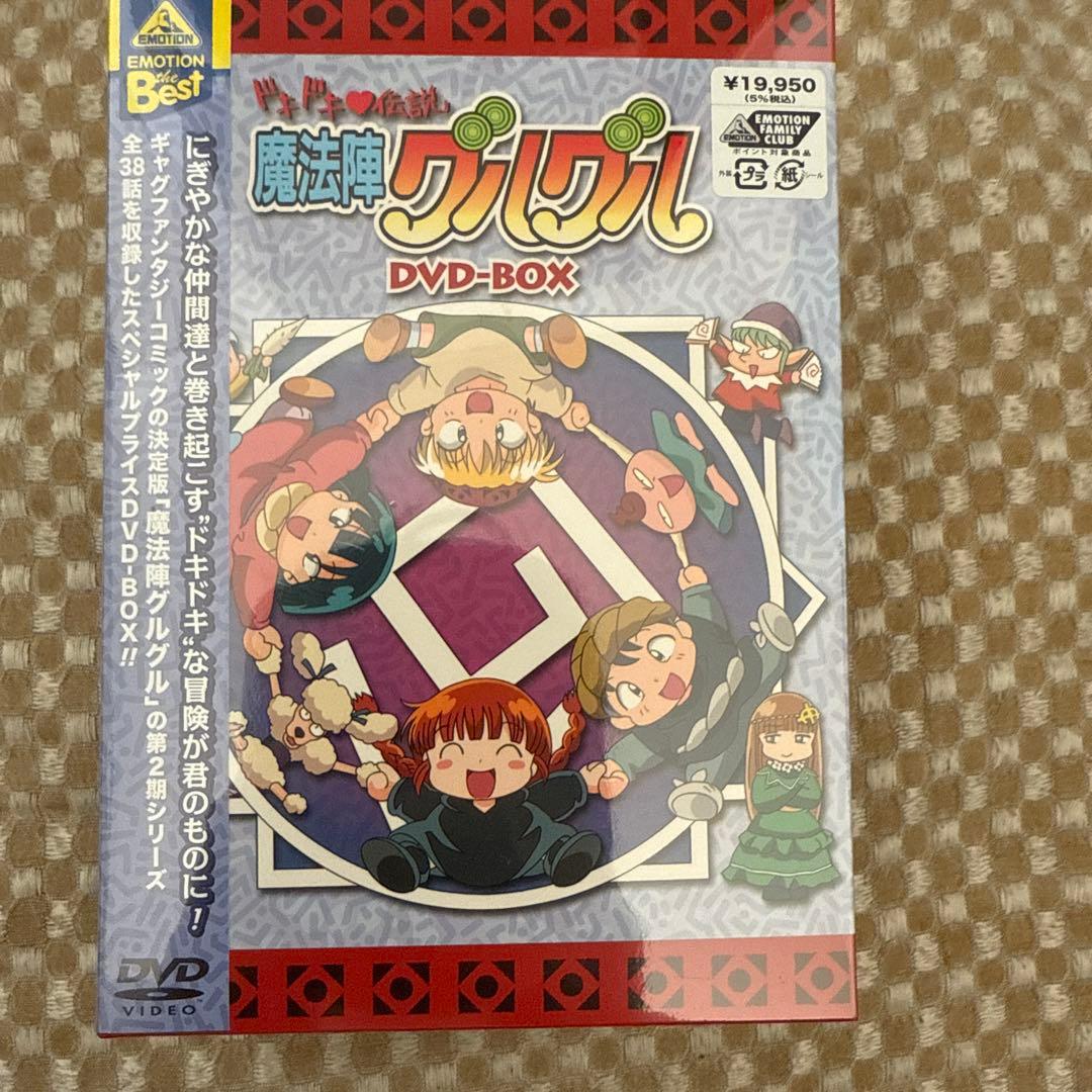 セレクト古着の\"みー☆\"の部屋魔法陣グルグル DVD-BOX 3点セット
