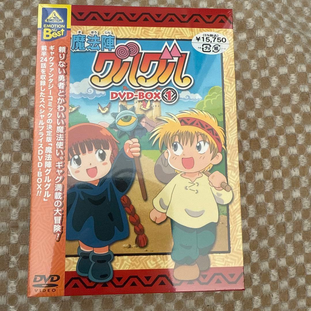 セレクト古着の\"みー☆\"の部屋魔法陣グルグル DVD-BOX 3点セット