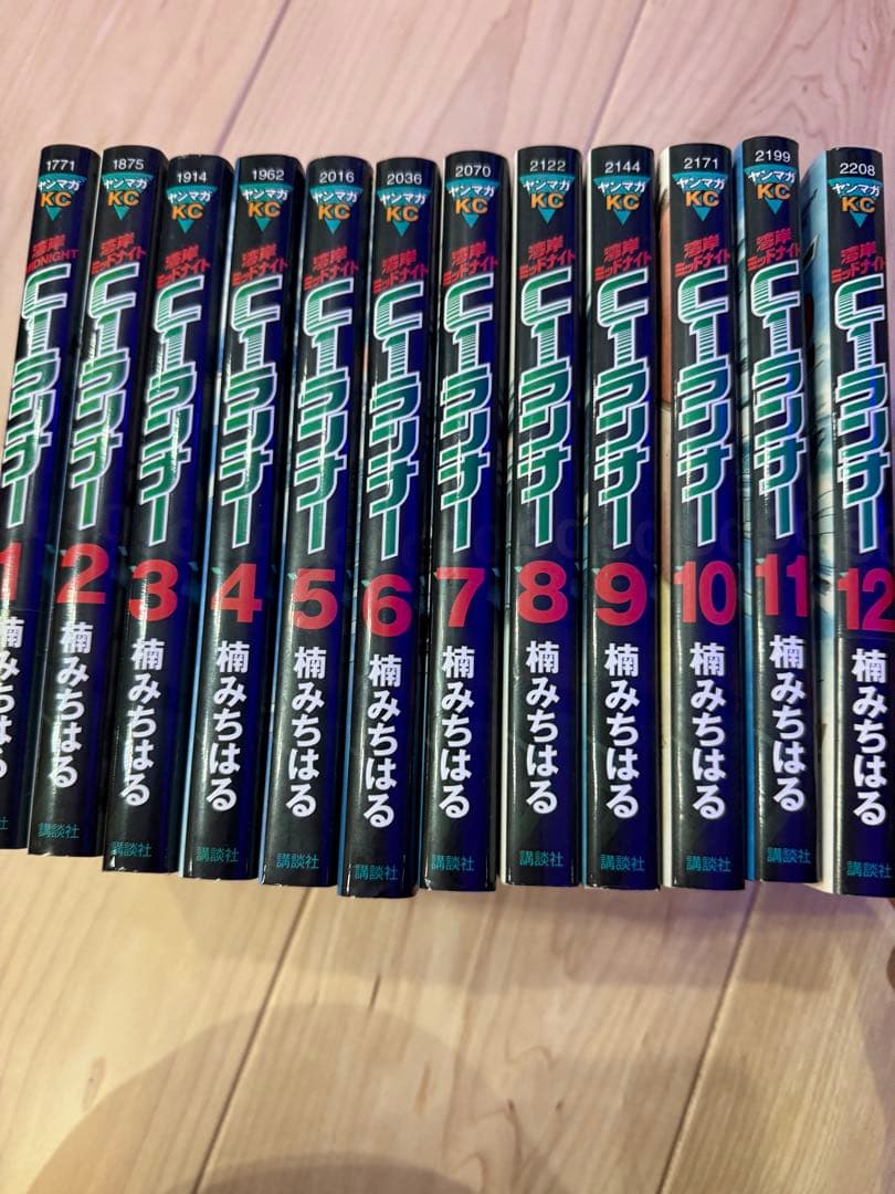 【送料込み】湾岸MIDNIGHT C1ランナー　全１２巻　楠みちはる