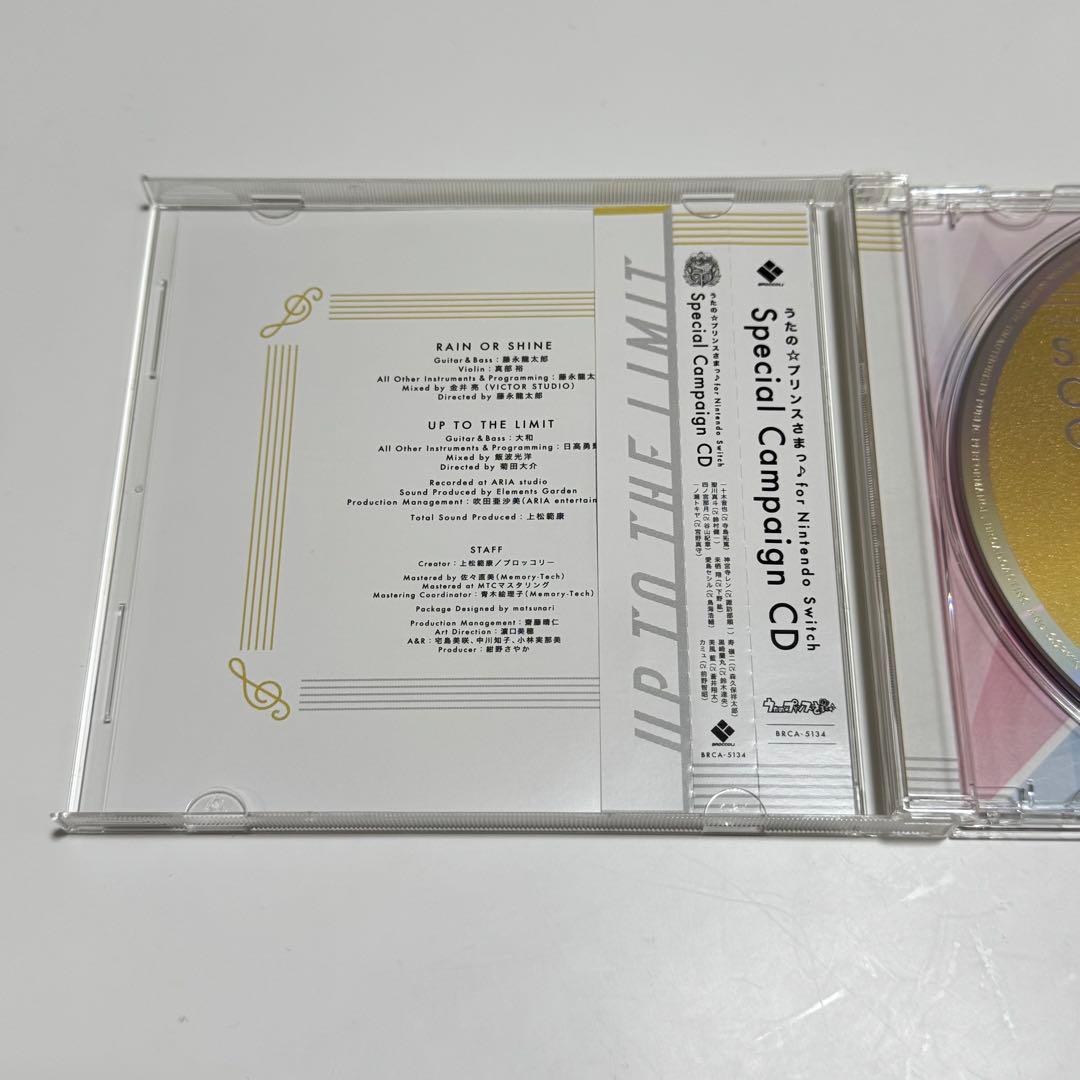 アニメ RAIN OR SHINE / UP TO THE LIMIT