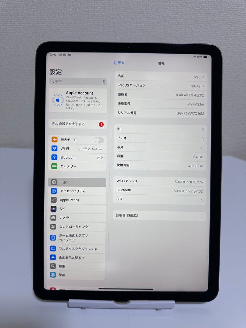 iPad Air 4 (10.9インチ) 64GB WiFi モデル