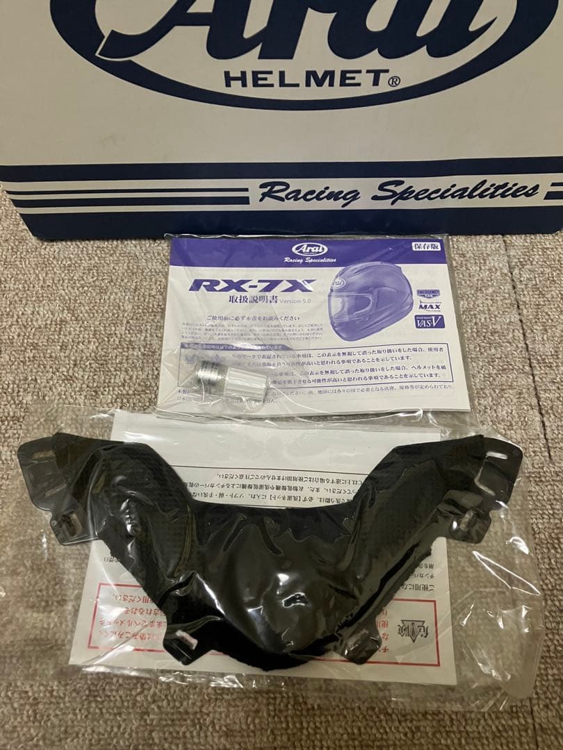 Arai フルフェイスヘルメット（RX-7Xフラット黒57.58CM）