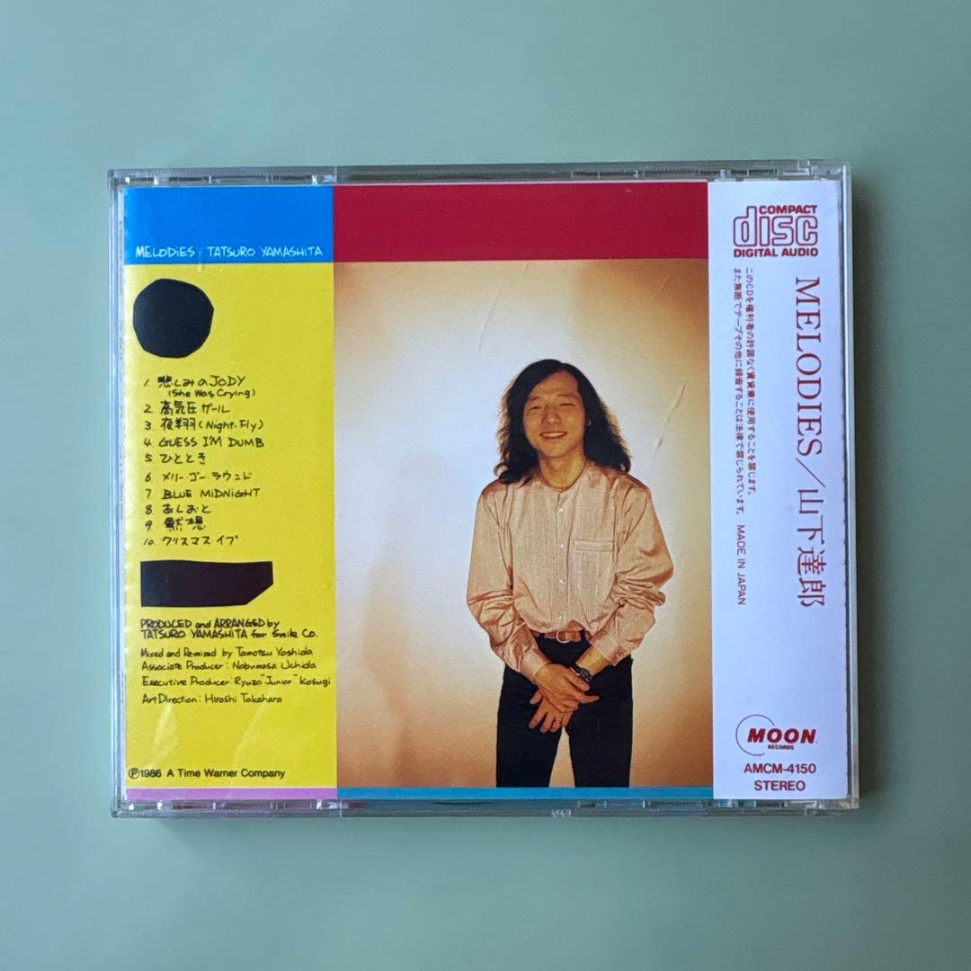 山下達郎CD8枚