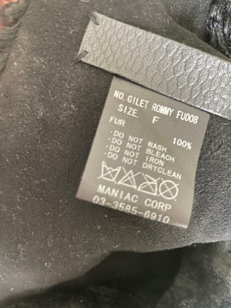 ifsixwasnine GILET ROMMYファー