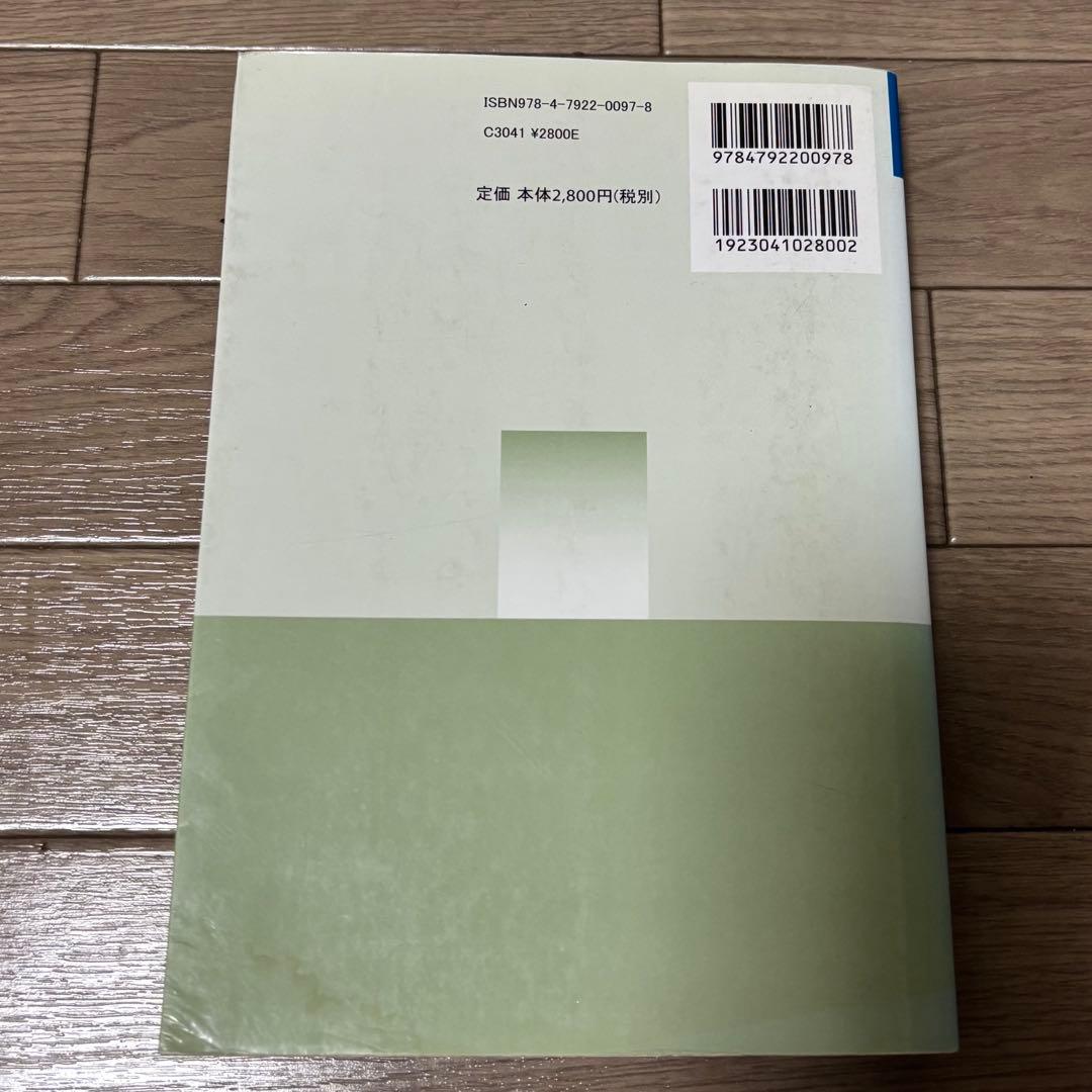 編入数学 5冊セット｜微分積分・線形代数・過去問特訓｜桜井基晴｜聖文新社