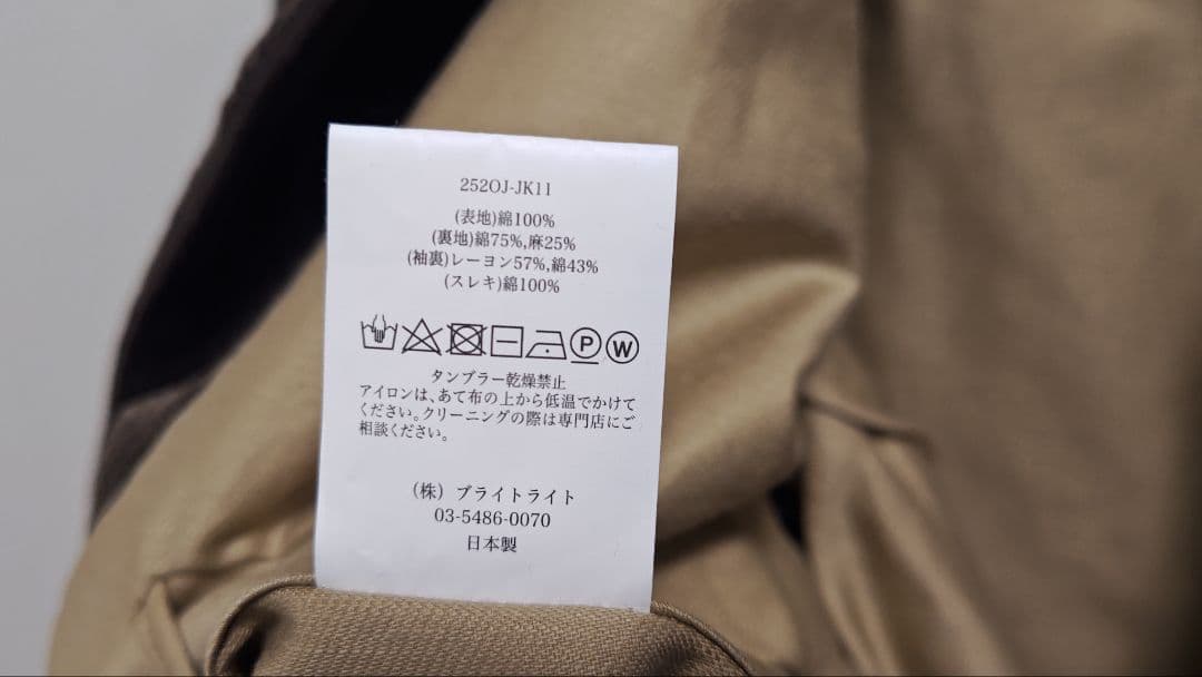 c*t様 OLDJOE コーデュロイジージャン ブラウン 40L新品オールドジョ