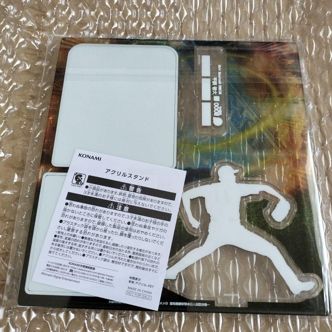 大谷翔平　アクリルスタンド