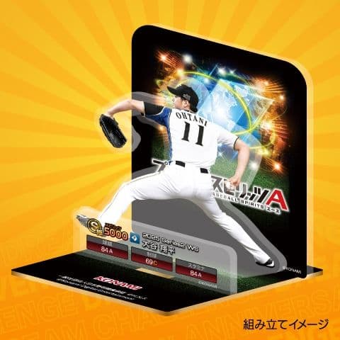 大谷翔平　アクリルスタンド