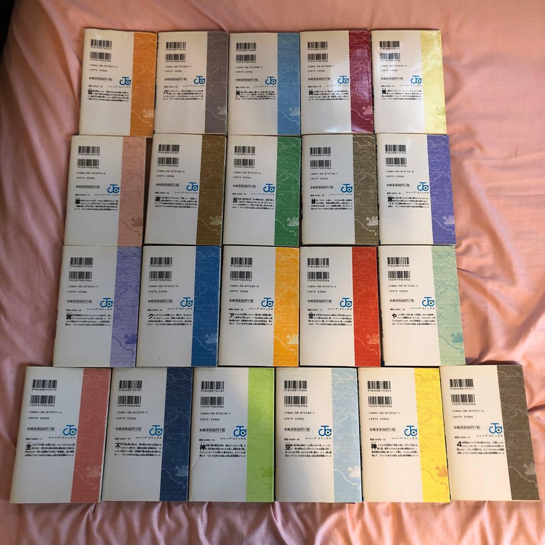 ONE PIECE 21冊セット (12-32巻)