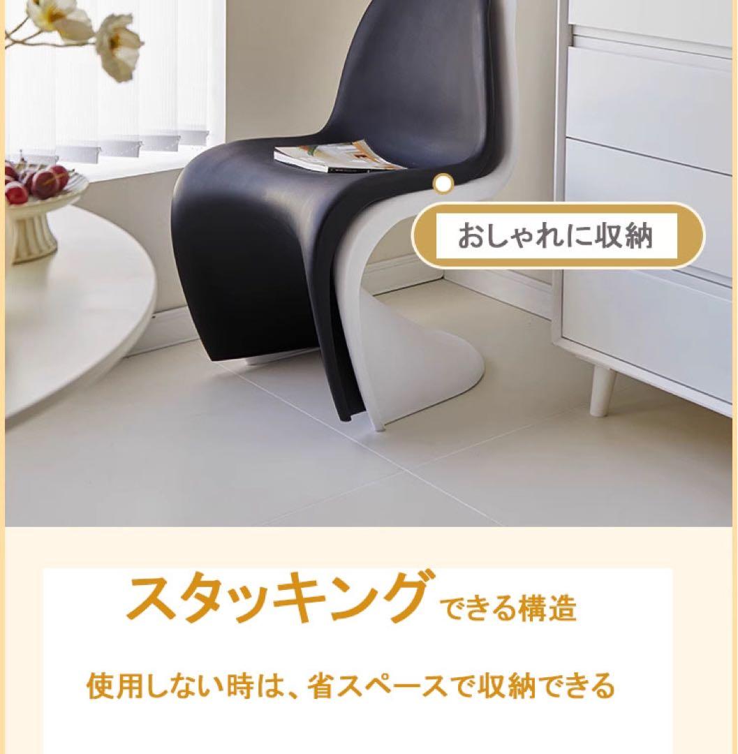 パントンチェア ブルー リプロダクト デザインナーズ