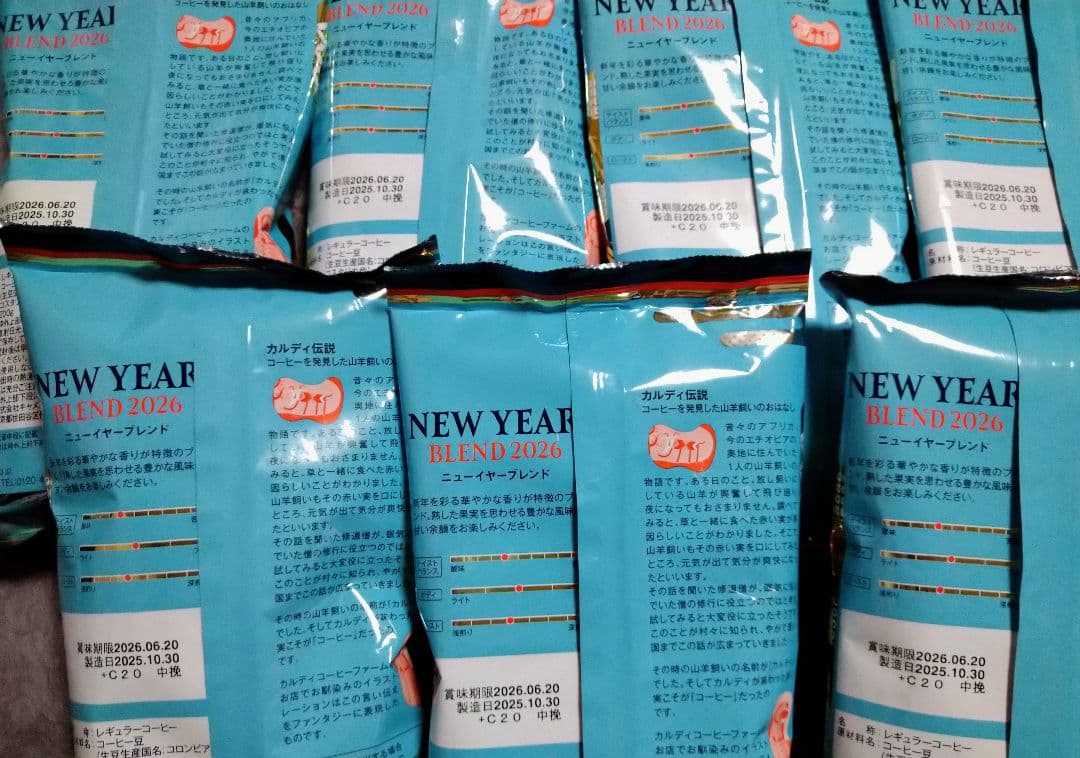 最安値■カルディ　NEW YEAR BLEND 2026 7袋セット