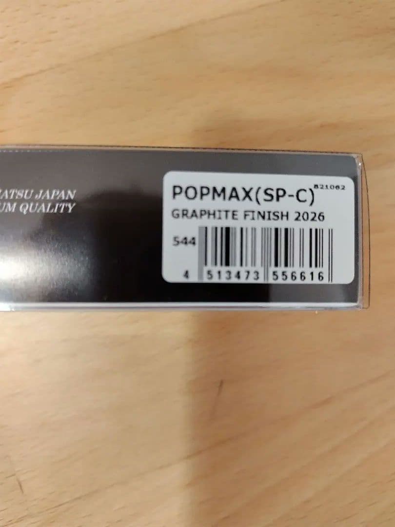 メガバス26エキシビション大阪限定5点セット