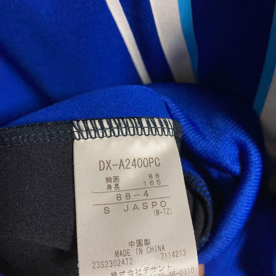 デサント横浜DeNAベイスターズ　オーセンティックパーカーSサイズ　キャップ付き