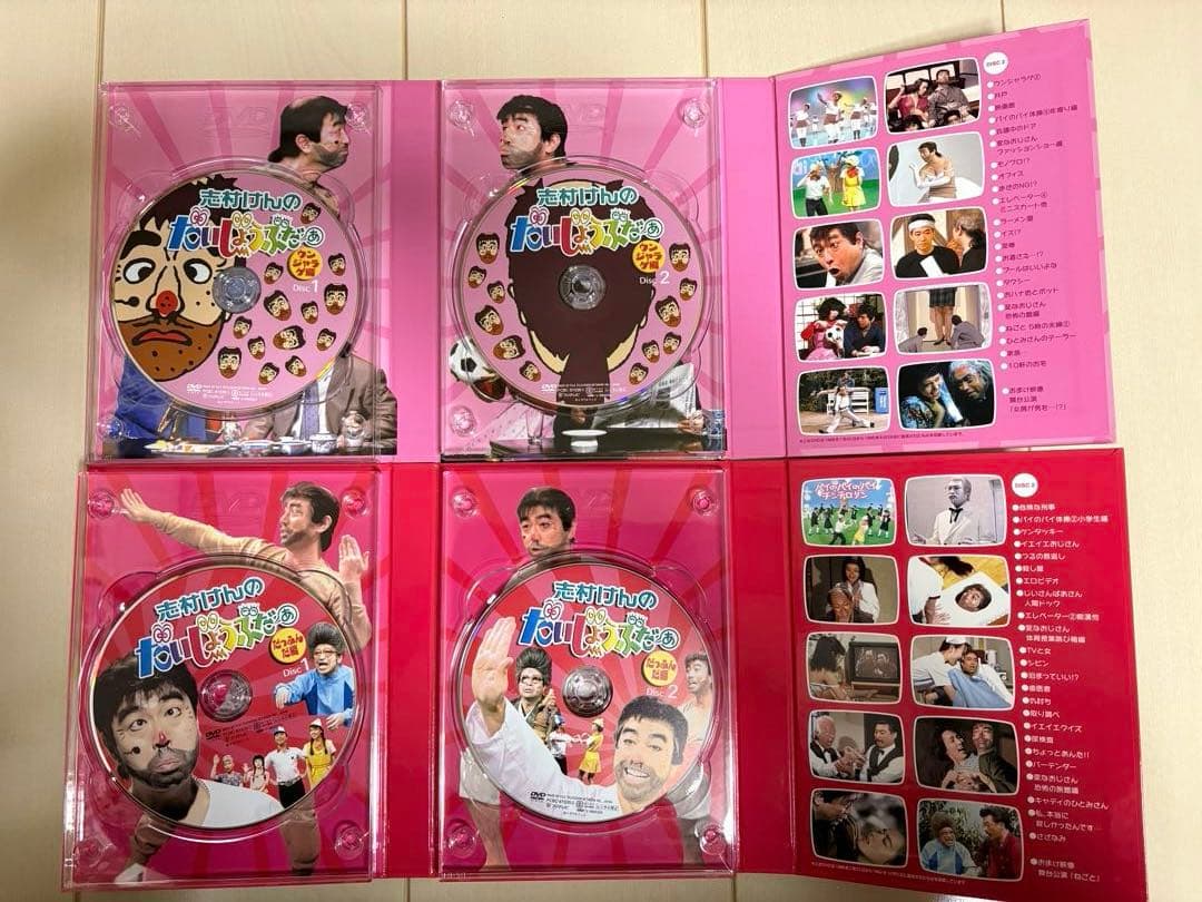 志村けんのだいじょうぶだぁ　DVDBOXセット