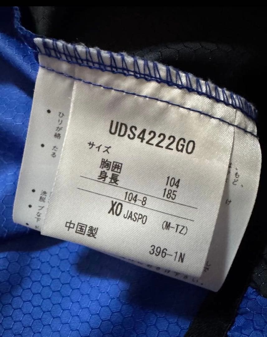 希少　美品　UMBRO アンブロ　ガンバ大阪　選手支給品　ジャケット　XL