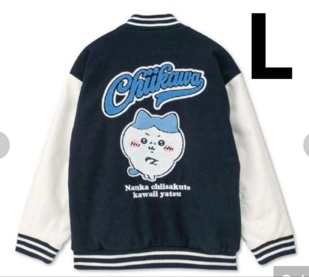 アベイル　ちいかわ　ハチワレ　刺繍　さがらスタジャン ネイビー　紺　アベイル L