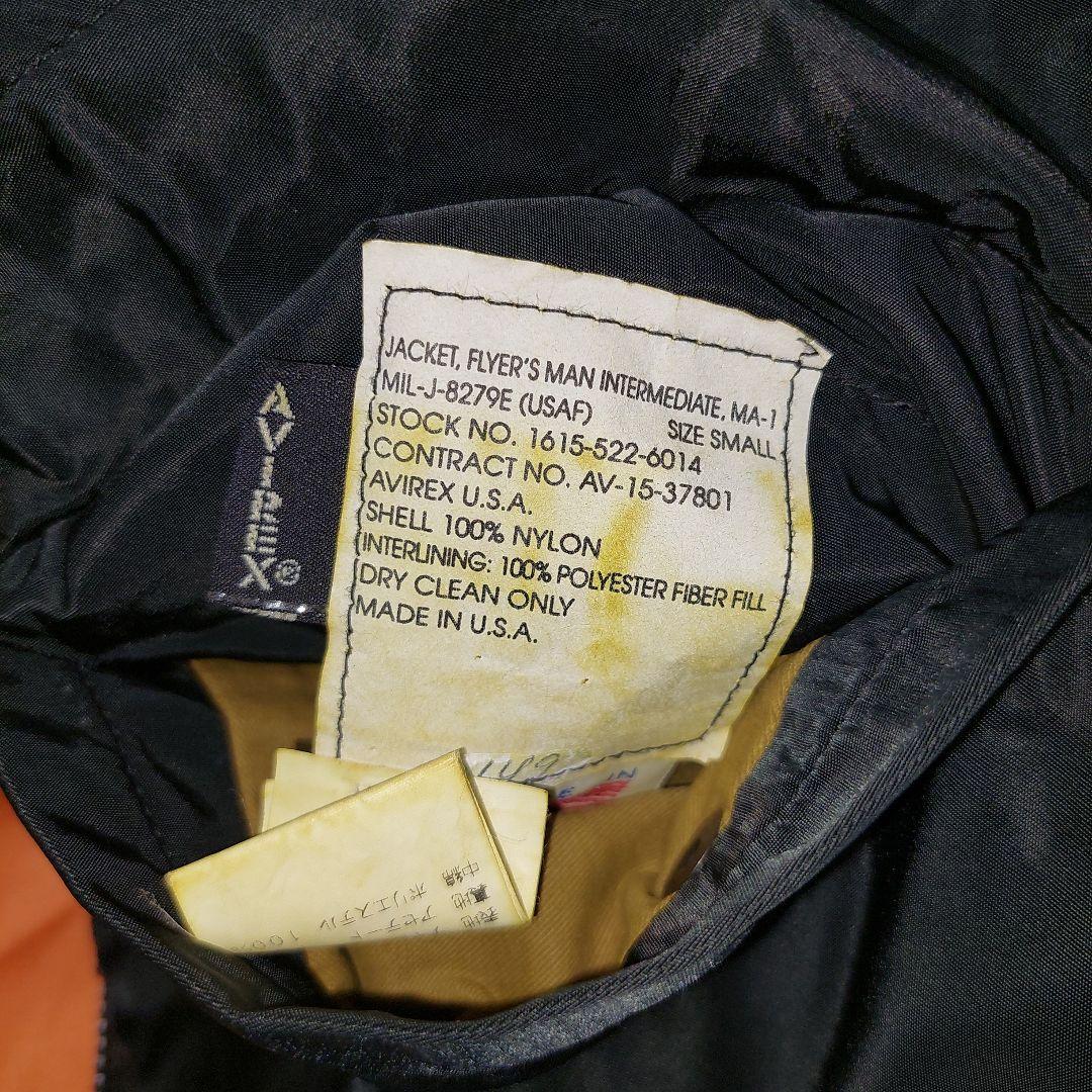 AVIREX アヴィレックス　USA製　ma-1 フライトジャケット 上野商会