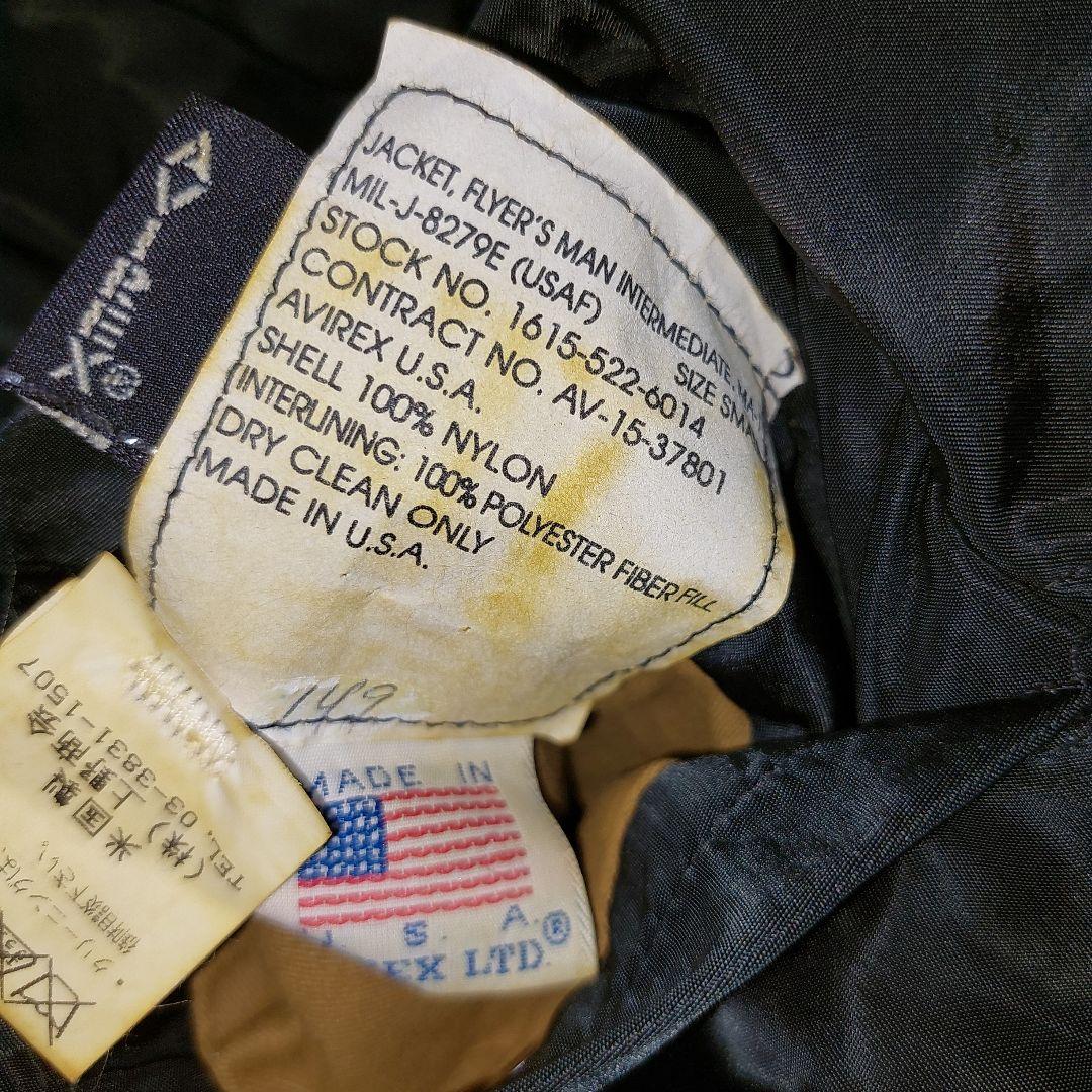 AVIREX アヴィレックス　USA製　ma-1 フライトジャケット 上野商会