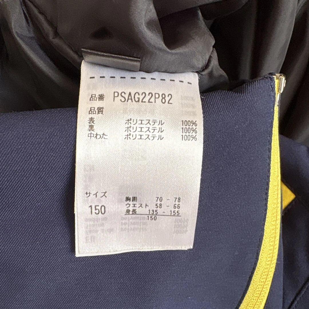 専用phenix 子ども用スキーウェアセット ネイビー/イエロー