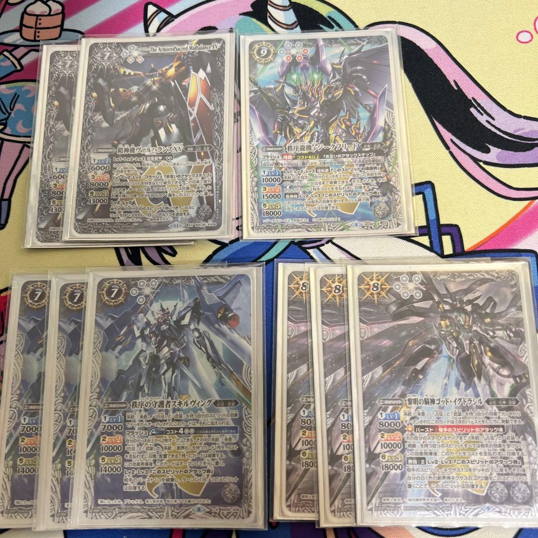 バトルスピリッツ 武装ガチャパーツ