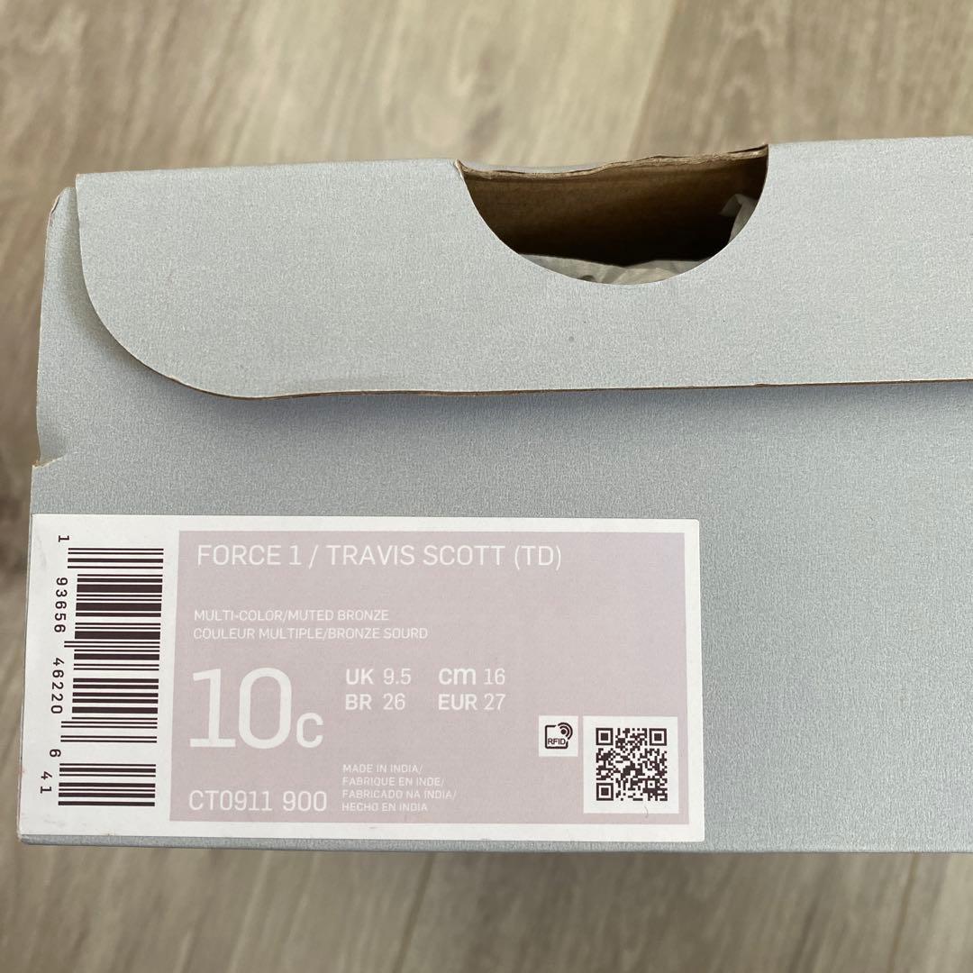 キッズtravis×AF1