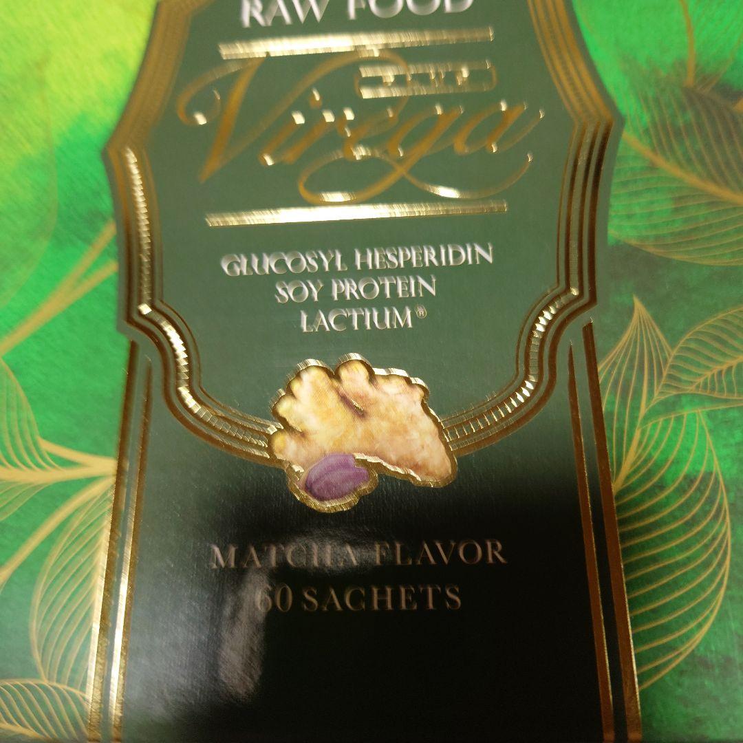 [値下げ]スリムビューティハウス　エンザイムビレガ60袋（箱なし70袋もあります