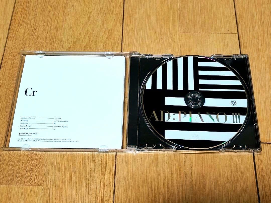 AD:PIANO CDまとめ売り(クリアファイル付き)【一部未開封／状態説明有】