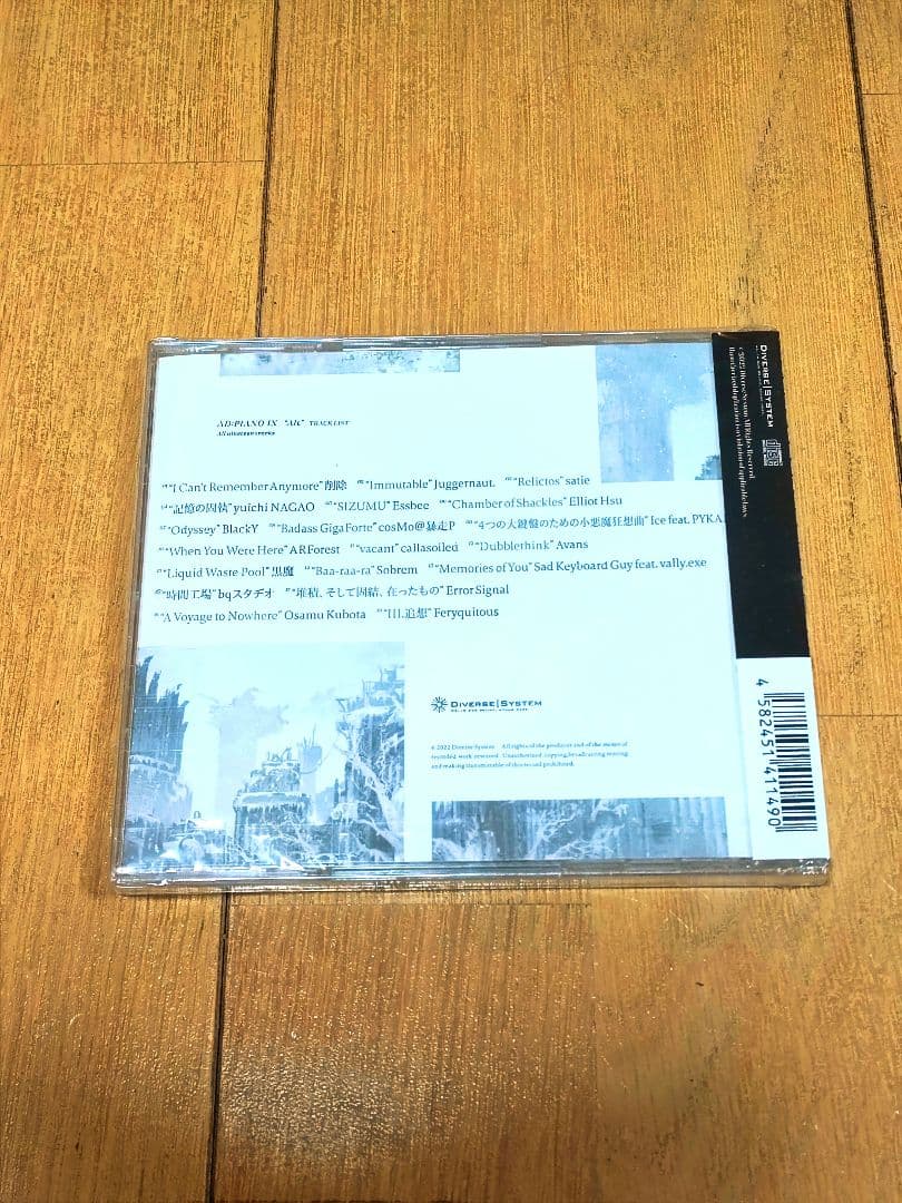 AD:PIANO CDまとめ売り(クリアファイル付き)【一部未開封／状態説明有】
