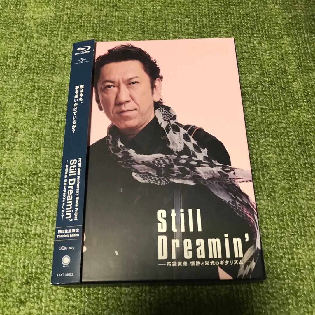 Still Dreamin'-布袋寅泰 情熱と栄光のギタリズム- Comple…