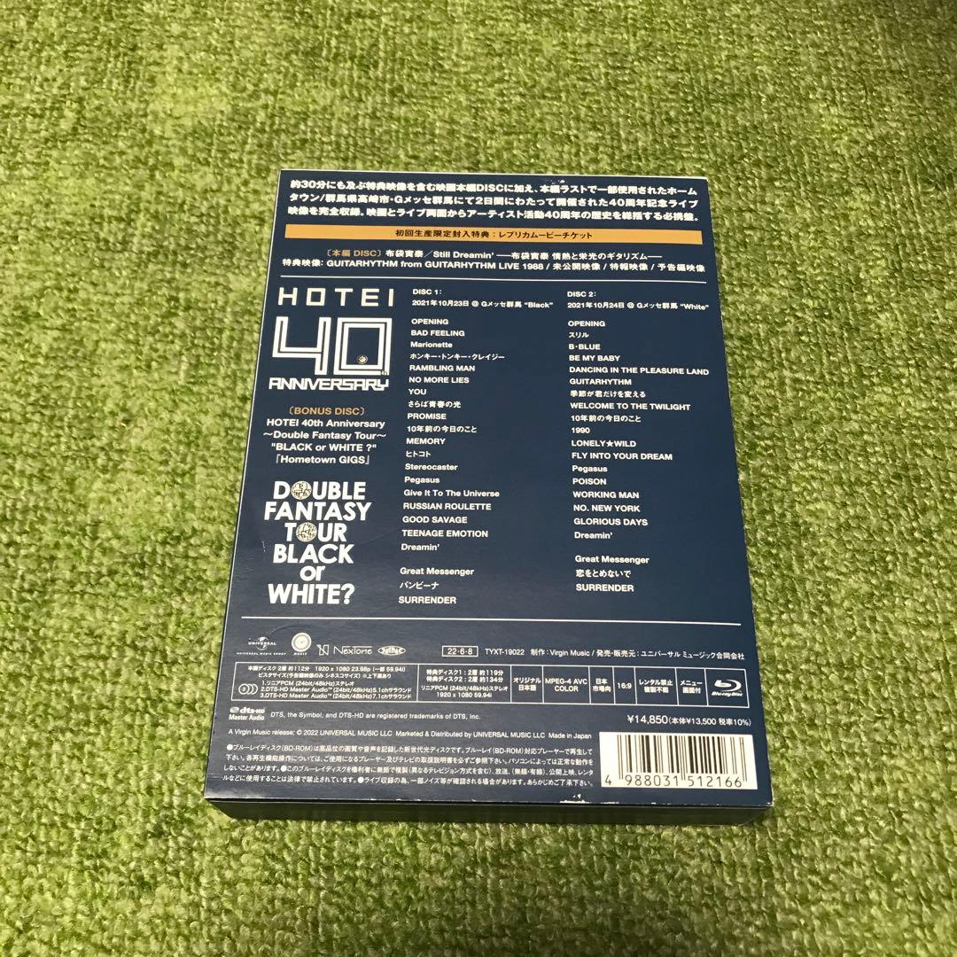 Still Dreamin'-布袋寅泰 情熱と栄光のギタリズム- Comple…