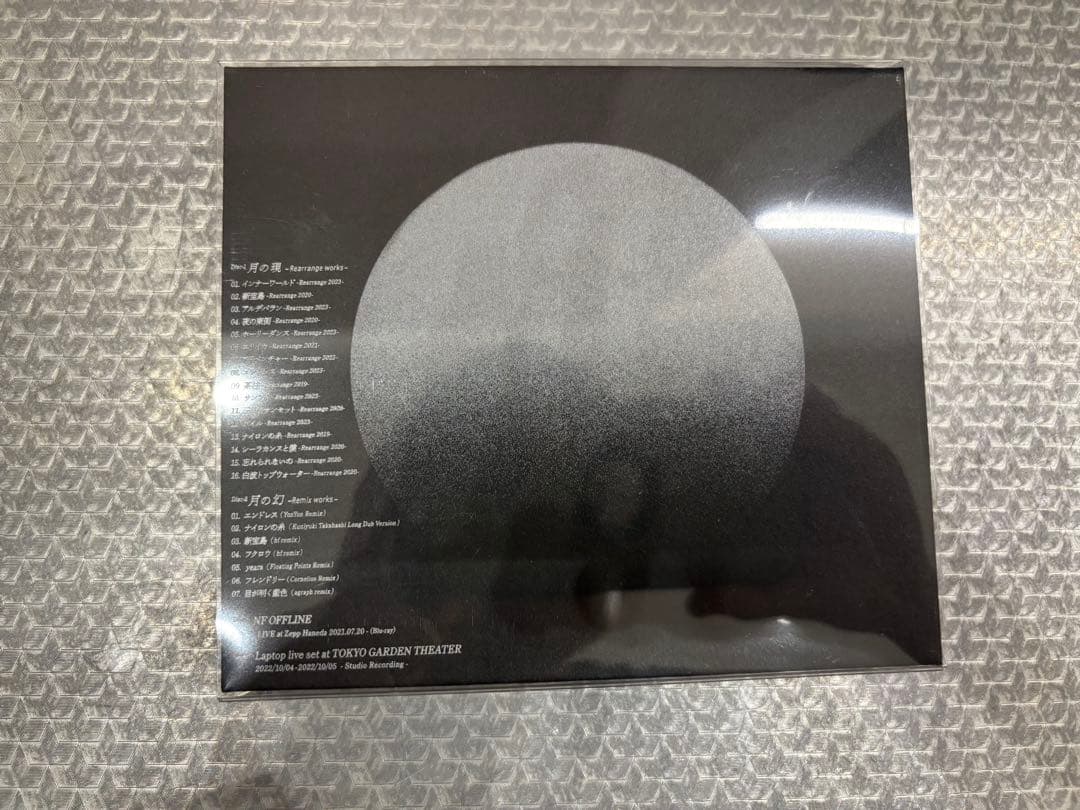 104サカナクション　懐かしい月は新しい月 Vol.2 CD ブルーレイ　4枚組