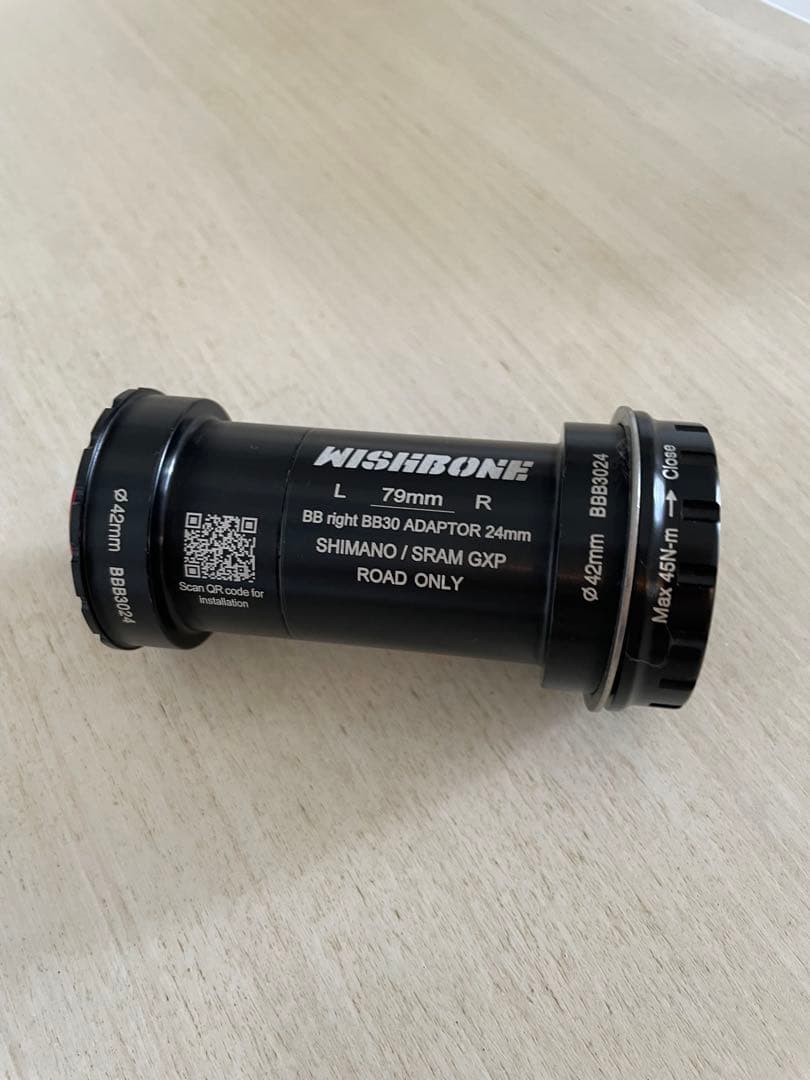 【ほぼ未使用】WISHBONE BBRIGHT BBB3024