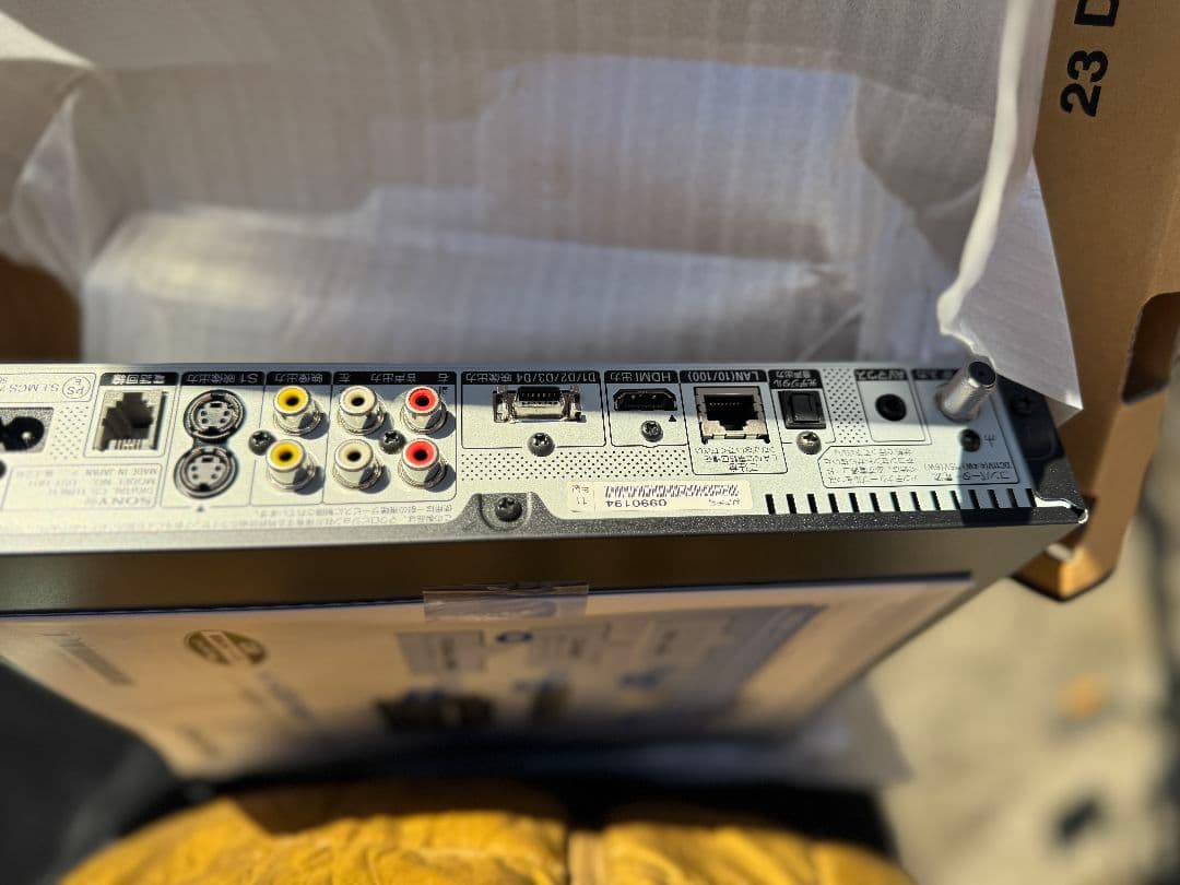 ​【新品・未使用】SONY スカパー！HD対応チューナー DST-HD1