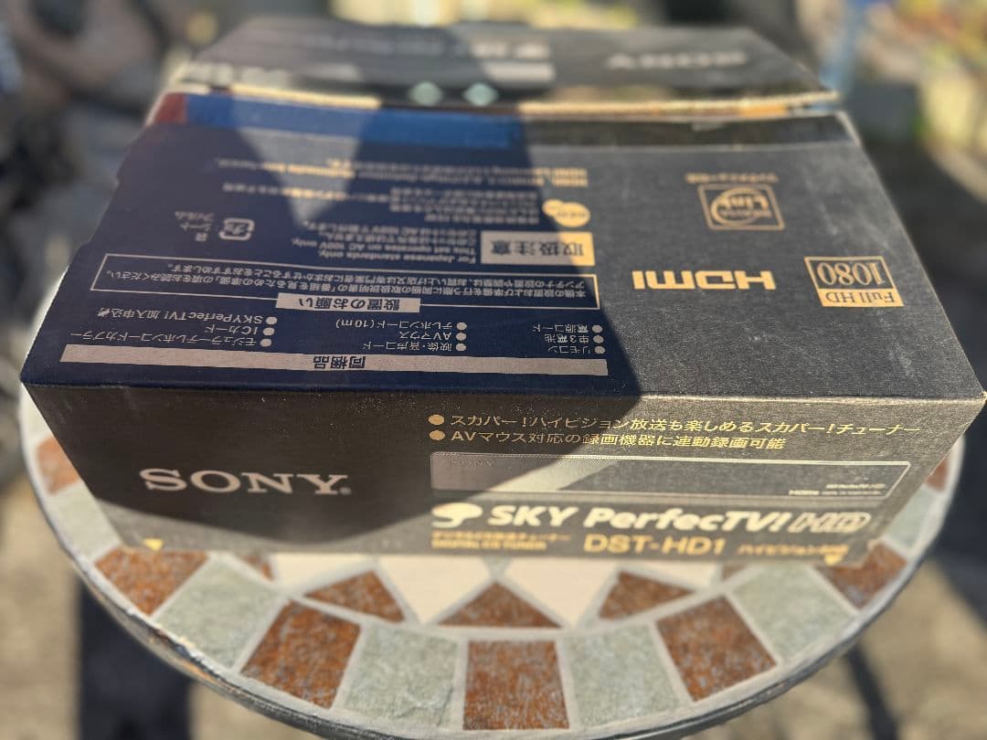 ​【新品・未使用】SONY スカパー！HD対応チューナー DST-HD1