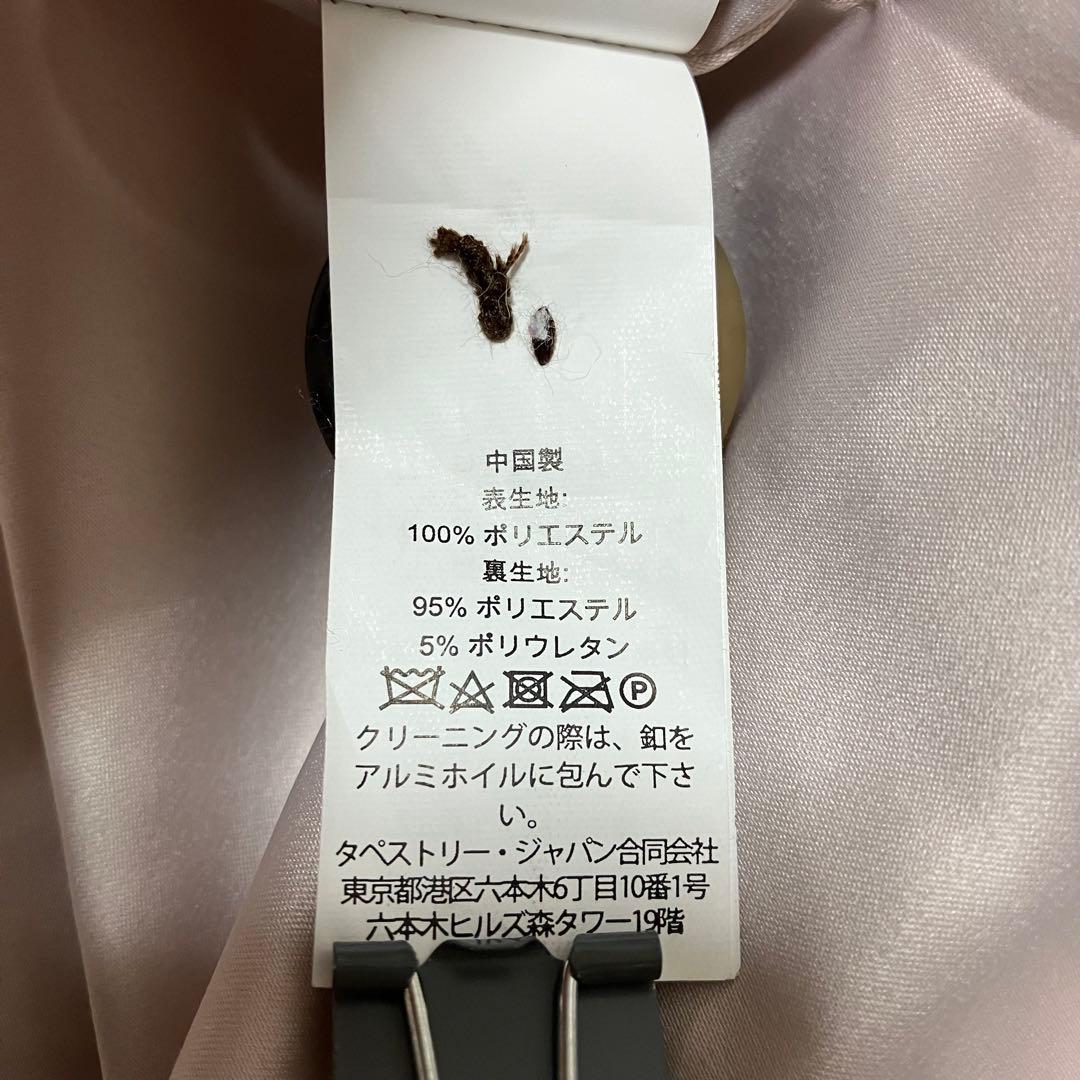 ケイトスペード テディベアコート ボアコート ピンクベージュ XS