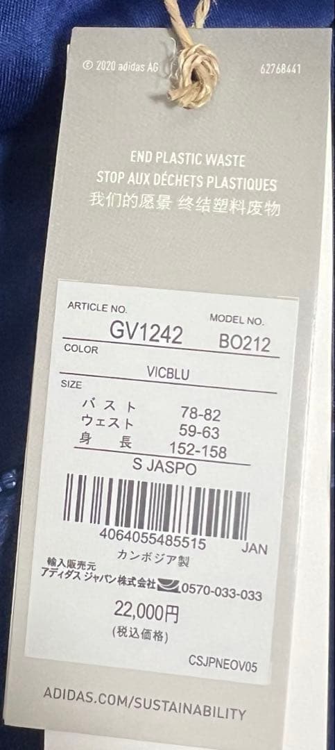 adidas golf ゴルフウェア冬用　Sサイズ　上下セット　レディース　新品