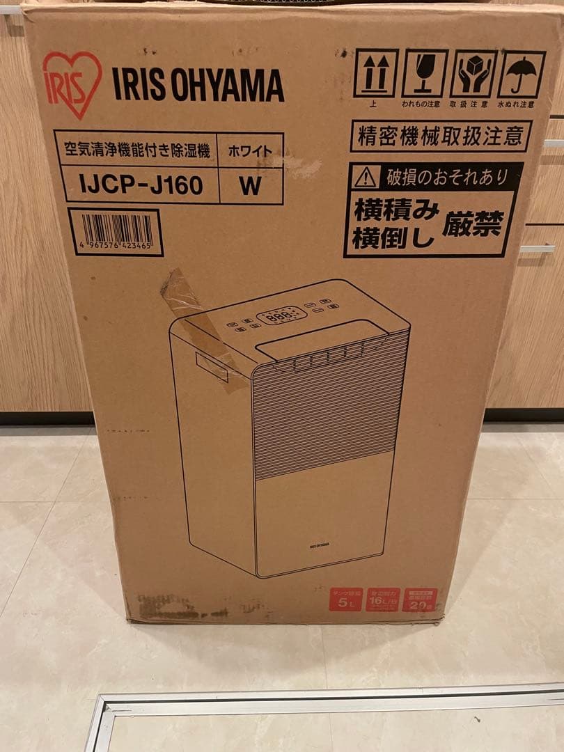 極美品アイリスオーヤマ 空気清浄機能付き除湿機 IJCP-J160-W