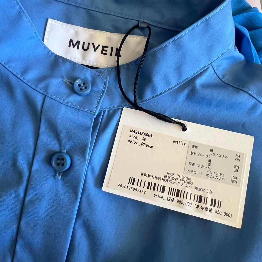 MUVEIL トリレースシャツワンピース