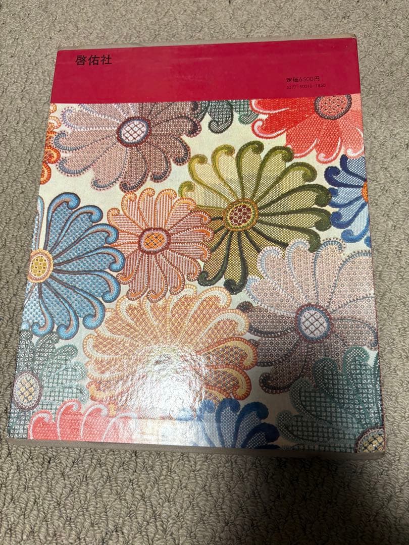 戸塚刺繍作品集　第1巻〜第6巻