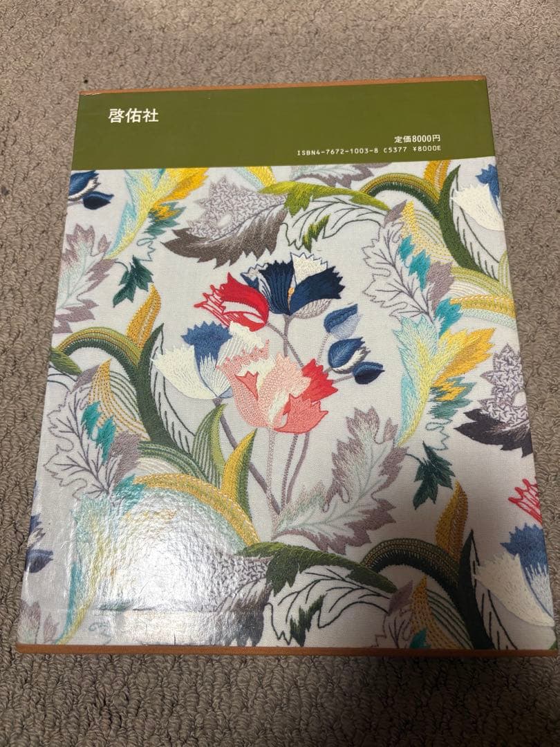 戸塚刺繍作品集　第1巻〜第6巻