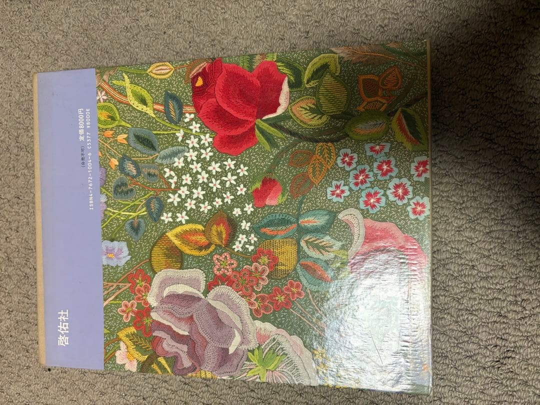 戸塚刺繍作品集　第1巻〜第6巻