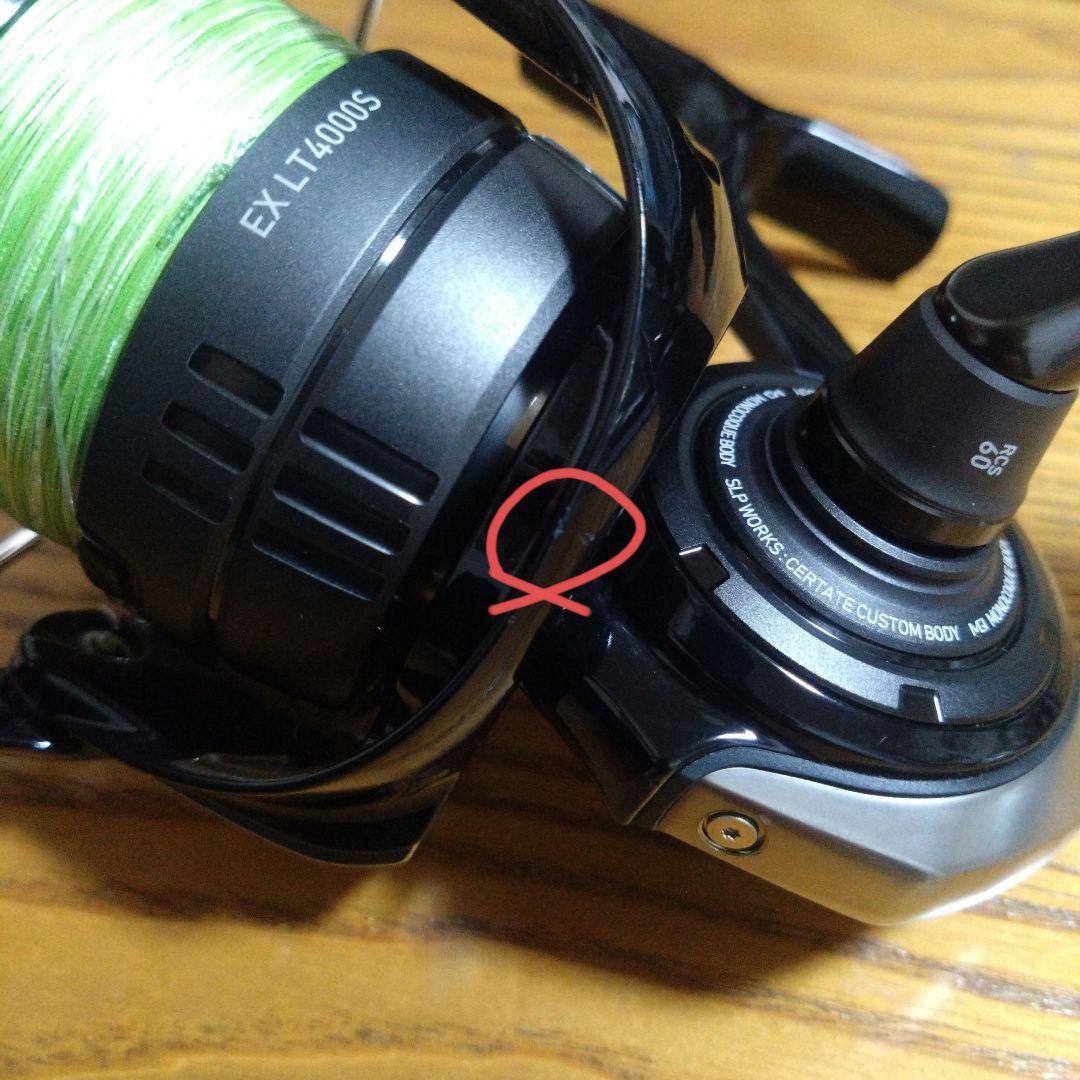 24セルテートカスタムボディ LT4000-CXH-SLPW SLPワークス