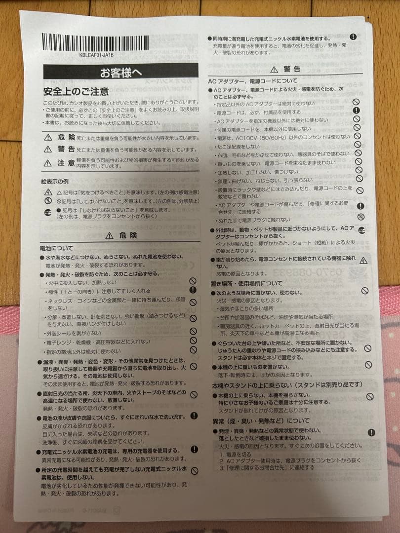 Casiotone CT-S400 ブラック 61鍵 電子ピアノ