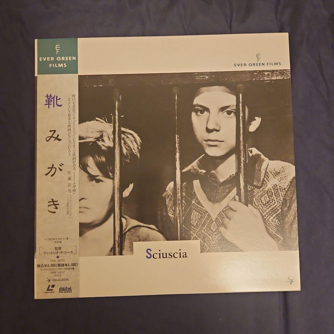 海外名画・クラシック6作品【LD】レーザーディスク