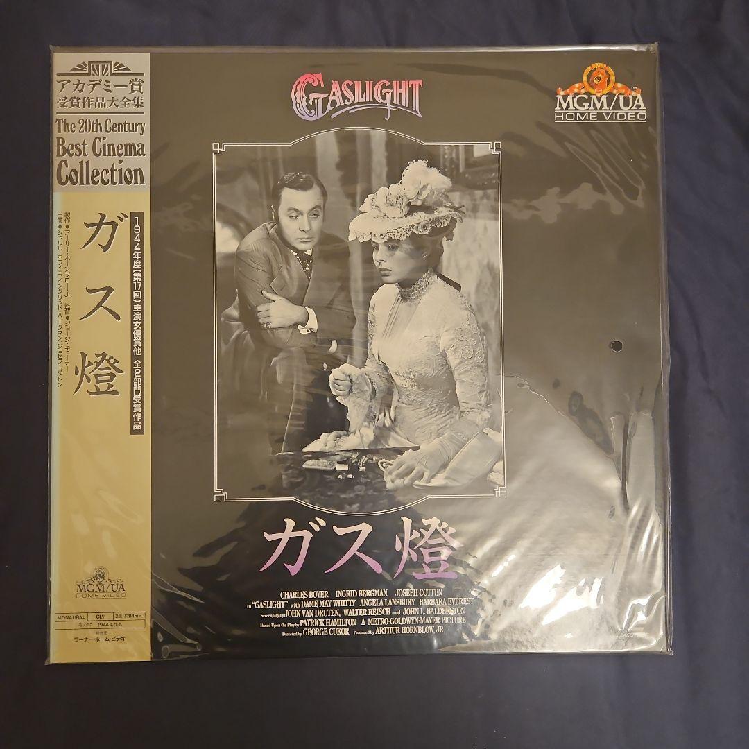 海外名画・クラシック6作品【LD】レーザーディスク