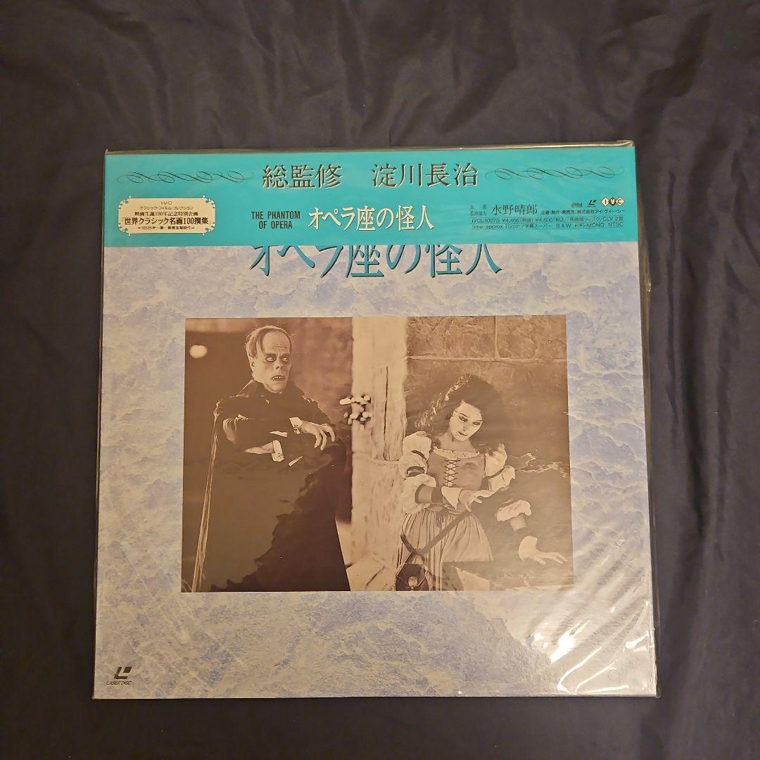 海外名画・クラシック6作品【LD】レーザーディスク