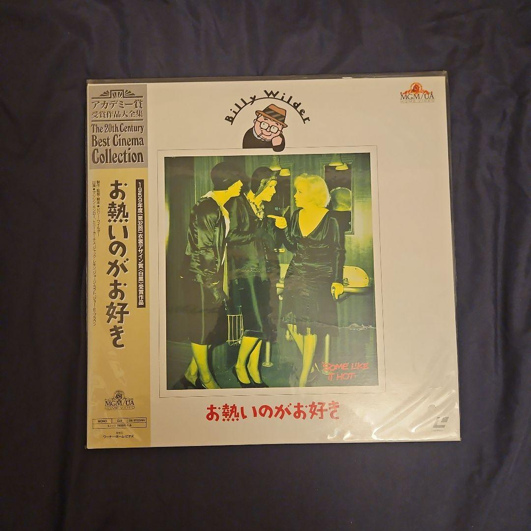 海外名画・クラシック6作品【LD】レーザーディスク