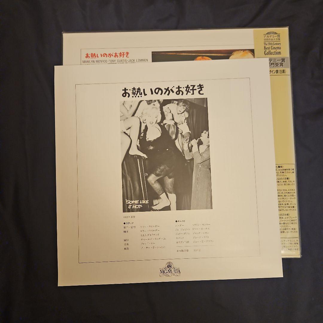 海外名画・クラシック6作品【LD】レーザーディスク