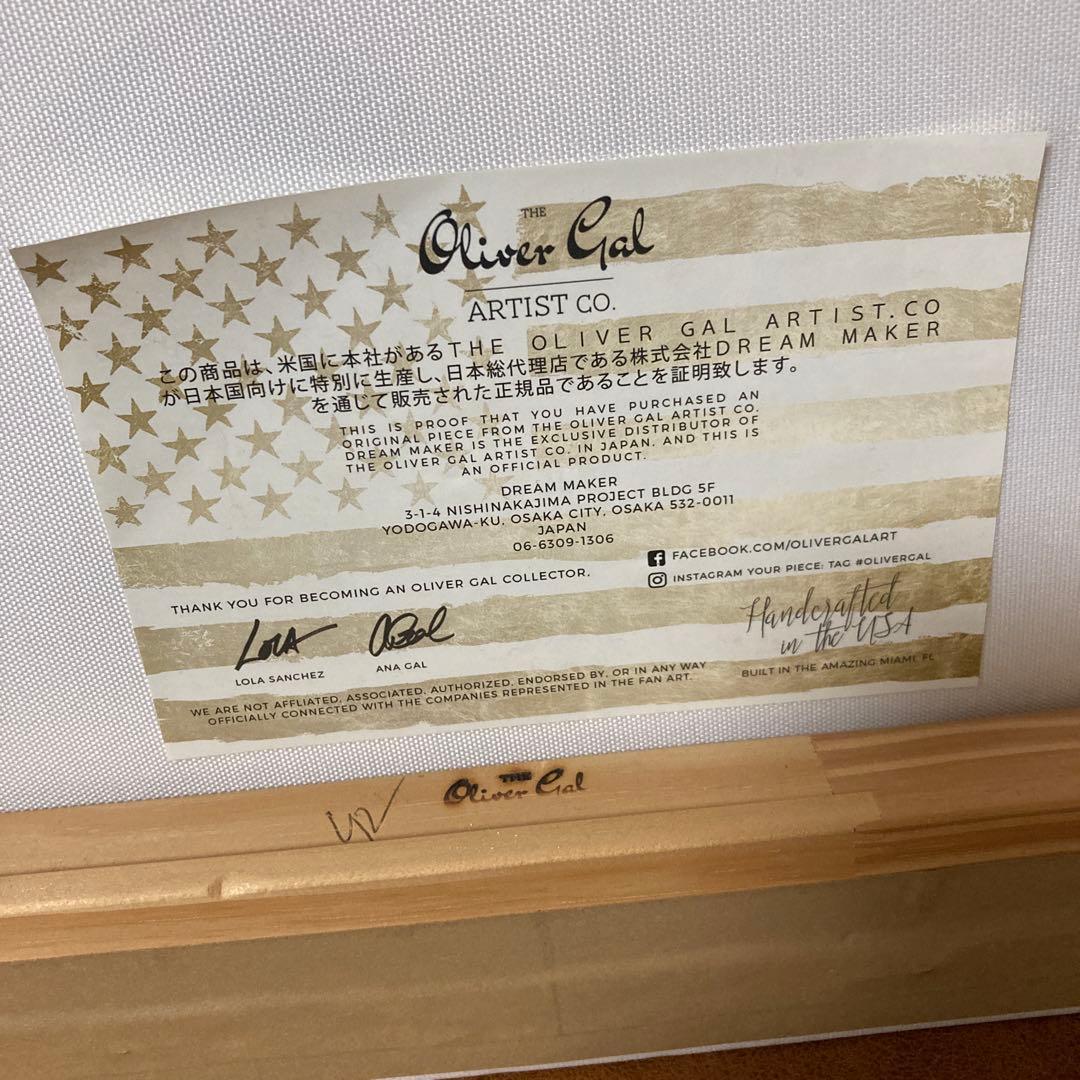 オリバーガル　セリーヌ　CHANEL 絵画